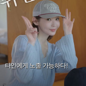 [국내배송] 알렉스 조노 러닝 러브스 유 트러커 햇 4color (강민경 착용)